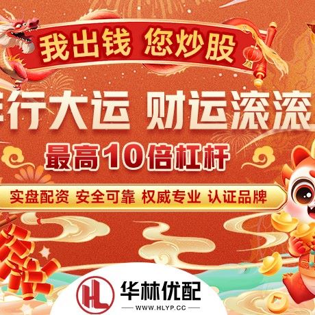 苹果版日升策略